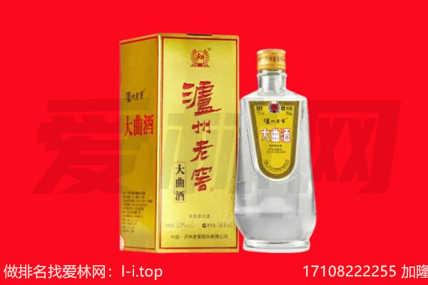 镜湖区名酒回收哪家好